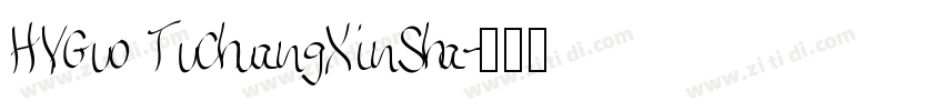 HYGuo TuChuangXinSha字体转换